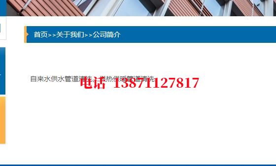 莆田供水管脉石油管道清洗油垢